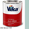 202 белая ГАЗ акриловая автоэмаль АК-1301 VIKA (0,85кг)